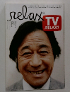 relax TV　2005年1月