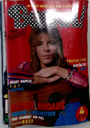 Burrn! 1986年4月号