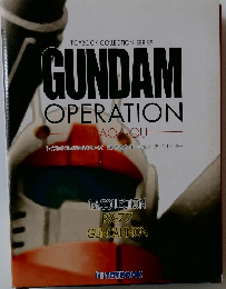 GUNDAM OPERATION