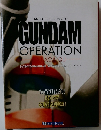 GUNDAM OPERATION