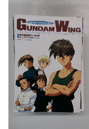 JAPAN Mobile Suit Gundam Wing 