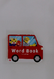 Word　Book　for Summer