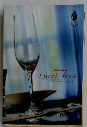 プレミアムランチブック Vol.3