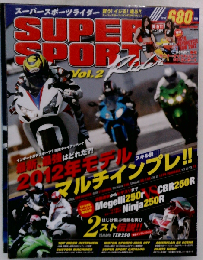 スーパースポーツ ライダー vol.2 2012年 05月号 [雑誌]