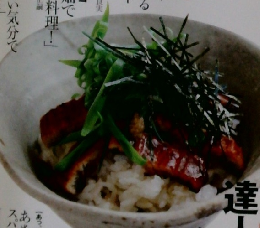 食彩浪漫　2004年6月号