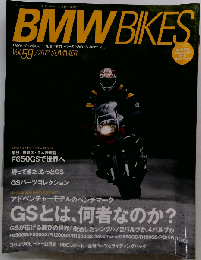 BMW Bikes　Vol.59 　2012年夏号