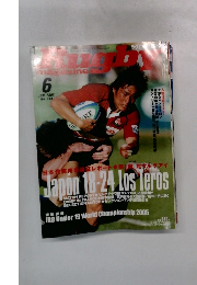 Rugby　2005年6月号 No.393