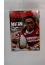 Rugby　Magazine　2005年8月号