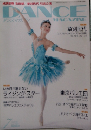 DANCE　2009年7月号