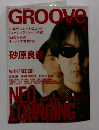 GROOVE　1998年6月号