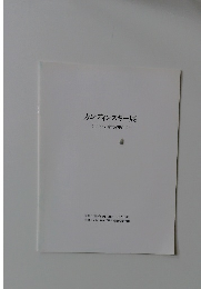カンディンスキー展　ミュンヘン時代を中心に