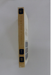 THE NEW BOOK OF KNOWLEDGE　18