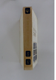 THE NEW BOOL OF KNOWLEDGE　ｓ17