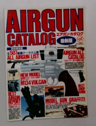 AIRGUN　CATALOG　最新版