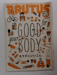 BRUTUS(ブルータス) No.747 (発売日2013年01月11日)