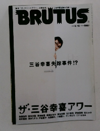 BRUTUS　2006年6月号