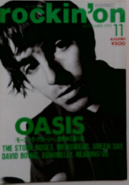 ロッキング・オン 1995年11月号