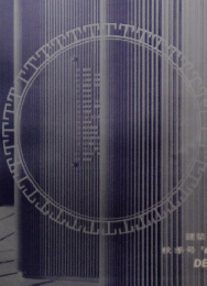 ディテール22　1969年10月号