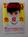 Tarzan（ターザン） No.568 (発売日2010年10月28日)
