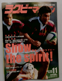 ラグビーマガジン 2004年11月