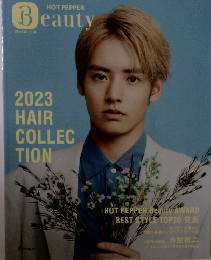 HOT PEPPER Beauty　2023 HAIR COLLECTION