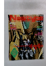 Newtype　1989年4月号