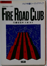 FIRE ROAD CLUB