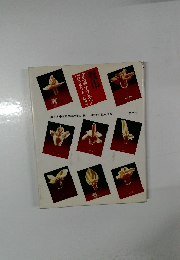 宴席ナプキン餐巾