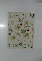 2月の料理カレンダー