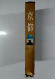 京都