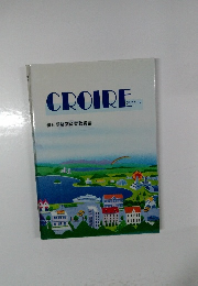 CROIRE クロワール 精神薄弱教育実践講座