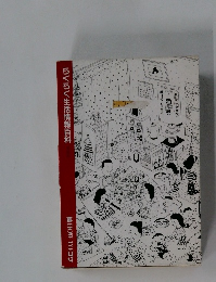 らくらく生活情報百科