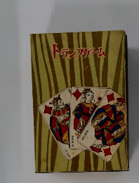 トゥンフゲーム