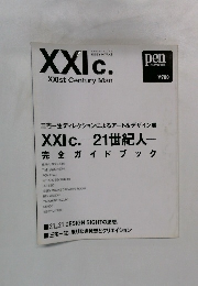 pen　XXIC. XXIst Century Man