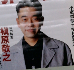 カドカワ　5月号