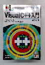 Visual C++ 入門　1996　No.5