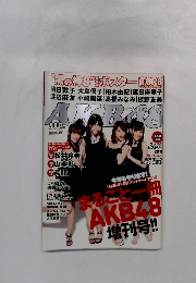 黒の神8　 ポスター TOP8　AKB48　2011年