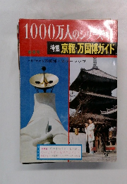 1000万人のシリーズ