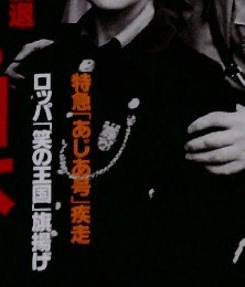 週刊 20世紀　1933-34　