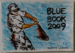 BLUE　BOOK　2009年号