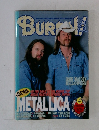 BURRN！1993年6月号