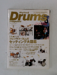 リズム&ドラムマガジン1997年2月号