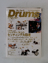 リズム&ドラムマガジン1997年2月号