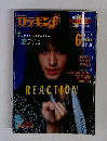 REACTION 6
