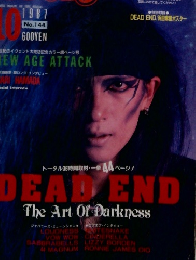 ロッキンf 1987年10月号 No.144