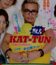 ザテレビジョン　月9小栗旬&水嶋ヒロの刑事ドラマ