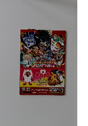 おかげさまで11年目突入!!