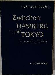 Zwischen　HAMBURG　und TOKYO