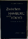 Zwischen　HAMBURG　und TOKYO