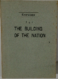 Exercises for THE BUILDING OF THE NATION